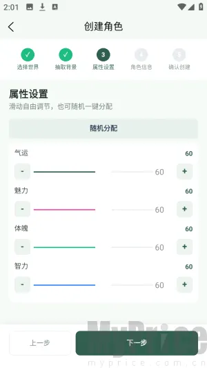 织界