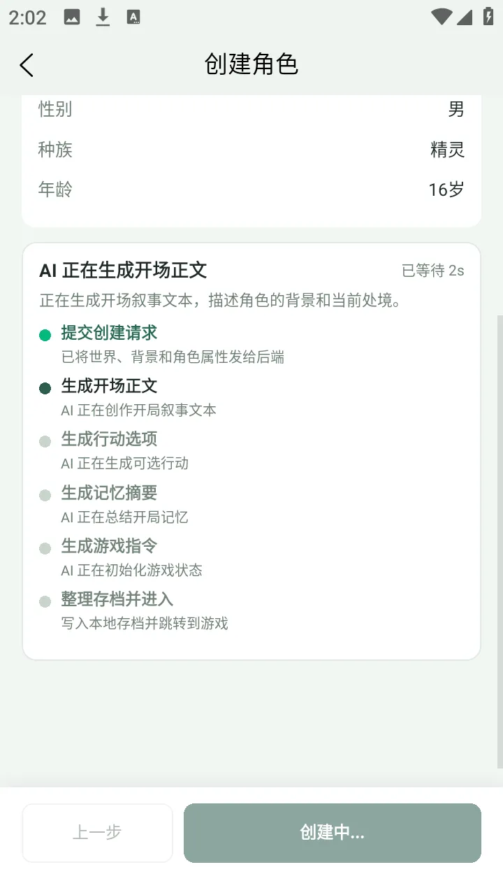 ֯��(����������Ϸ)v1.0.3 �ٷ�����