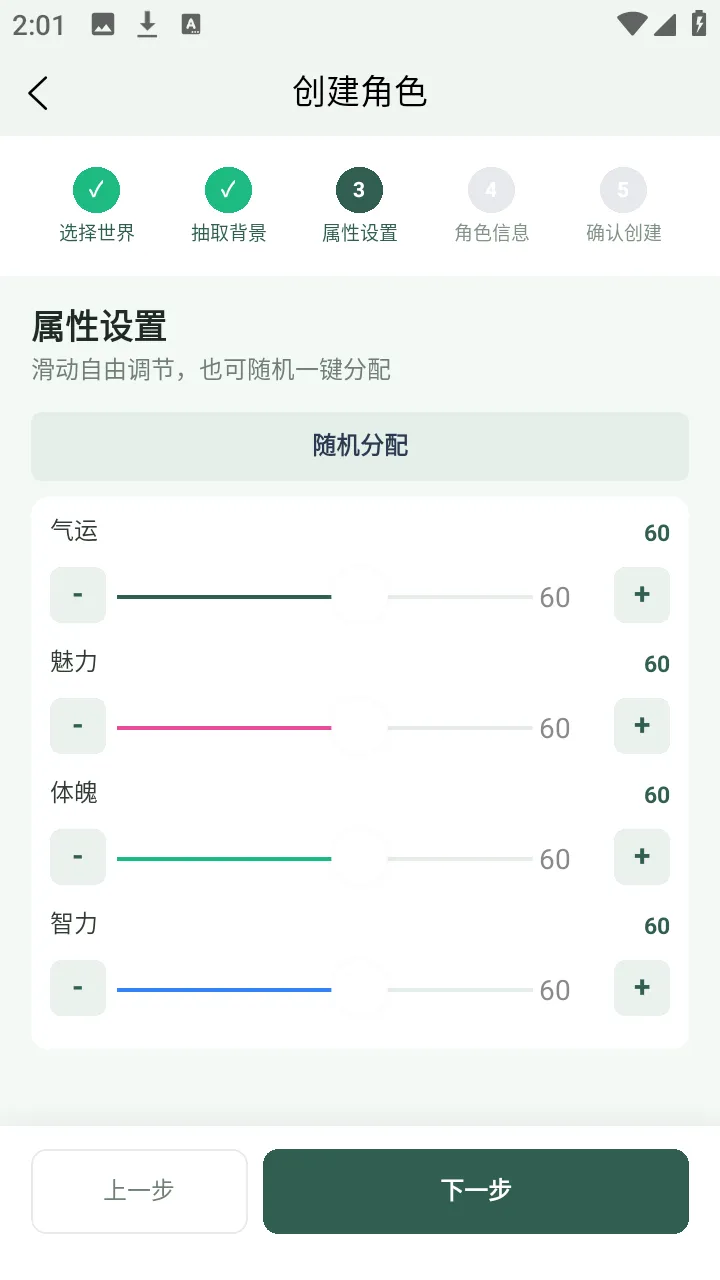 ֯��(����������Ϸ)v1.0.3 �ٷ�����