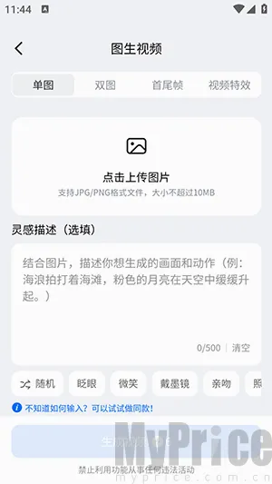 DreamNow最新手机版 DreamNow最新手机版
