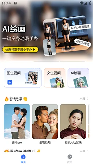 DreamNow�����ֻ���v1.0.1 ��׿��