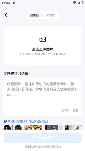 DreamNow�����ֻ���v1.0.1 ��׿��