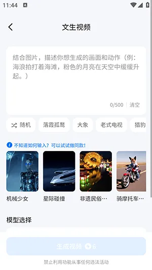 DreamNow�����ֻ���v1.0.1 ��׿��