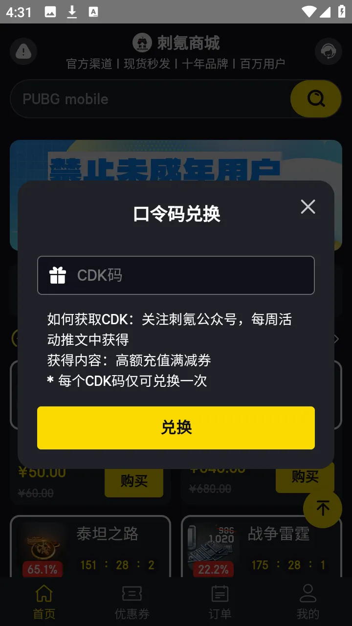 ���(��Ϸ��ֵƽ̨)v2.4 ��Ѱ�