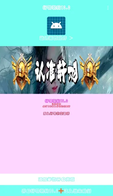 ��������(�����Ż�����)xuanyuruowangv10 ��Ѱ�