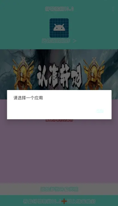��������(�����Ż�����)xuanyuruowangv10 ��Ѱ�
