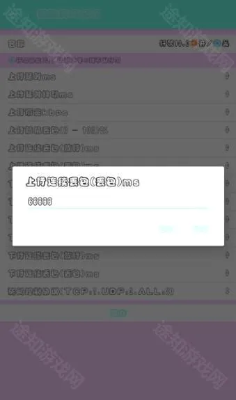 ������������app���°�����2025-��������10.0�ֻ�������v10.0��׿��