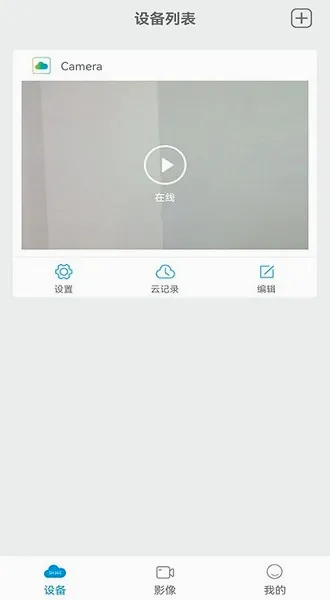 sh365���2026���°汾v8.8 �ٷ�����