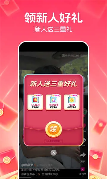 ����̾������ֻ���v3.6.4.0 ��׿��