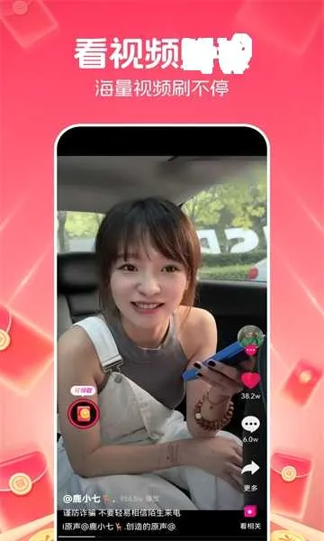 ����̾������ֻ���v3.6.4.0 ��׿��