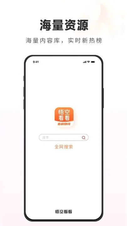 ��տ���(��Ƶ��������)v3.3.5 �ֻ���