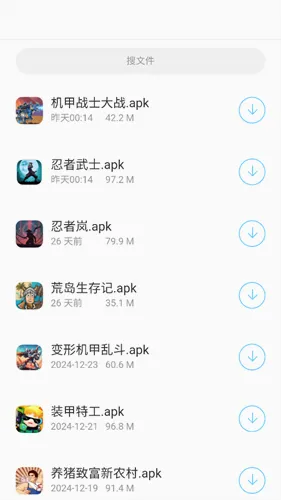 北巷软件库安卓版手机版 北巷软件库安卓版手机版