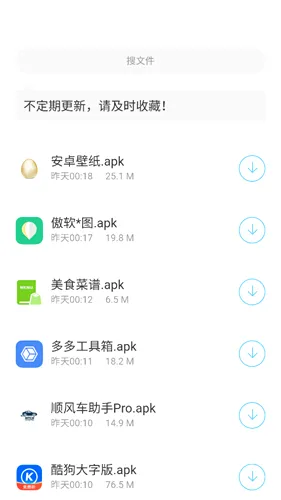 北巷软件库安卓版手机版 北巷软件库安卓版手机版