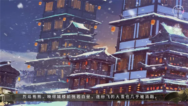 游戏攻略截图4