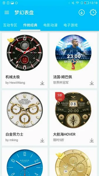 �λñ����Զ���(���̹���ƽ̨)v2.6.0 ��׿��