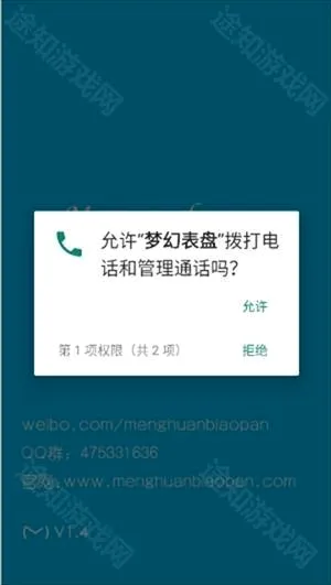 梦幻表盘自定义(表盘管理平台) 梦幻表盘自定义(表盘管理平台)