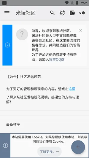��̳���������Զ��幤��С��10��׿���ֻ���v2.7.1 �ֻ���
