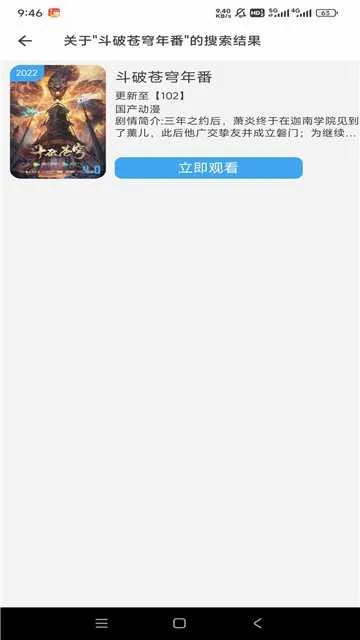 Ϻ��׷��(Ӱ��׷�繤��)v4.1.4 ��Ѱ�