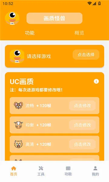 xl6666cn���ʺ�ƽ��Ӣ2026�ٷ����°汾v1.5.0 explore ��Ѱ�