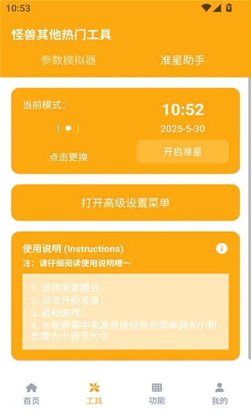 xl6666cn���ʺ�ƽ��Ӣ2026�ٷ����°汾v1.5.0 explore ��Ѱ�