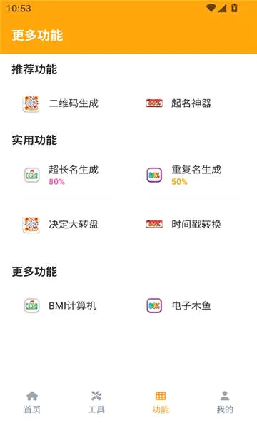 xl6666cn���ʺ�ƽ��Ӣ2026�ٷ����°汾v1.5.0 explore ��Ѱ�