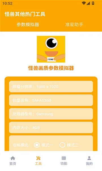 xl6666cn���ʺ�ƽ��Ӣ2026�ٷ����°汾v1.5.0 explore ��Ѱ�