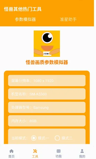 xl6666cn画质和平精英2026官方最新版本 xl6666cn画质和平精英2026官方最新版本