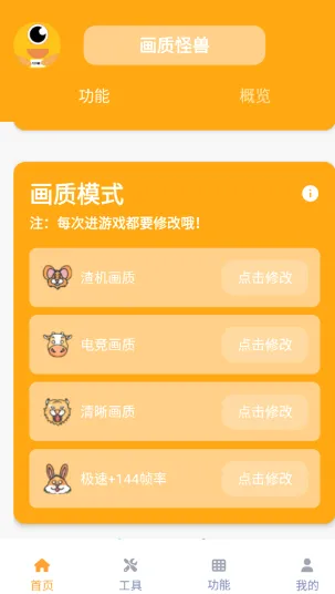 xl6666cn画质和平精英2026官方最新版本 xl6666cn画质和平精英2026官方最新版本
