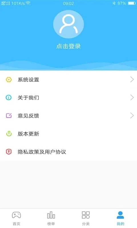 ����С��Ϸ(С��Ϸ����ƽ̨)v1.0.4 ��Ѱ�