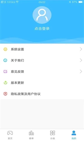 乐玩小游戏