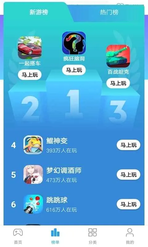����С��Ϸ(С��Ϸ����ƽ̨)v1.0.4 ��Ѱ�