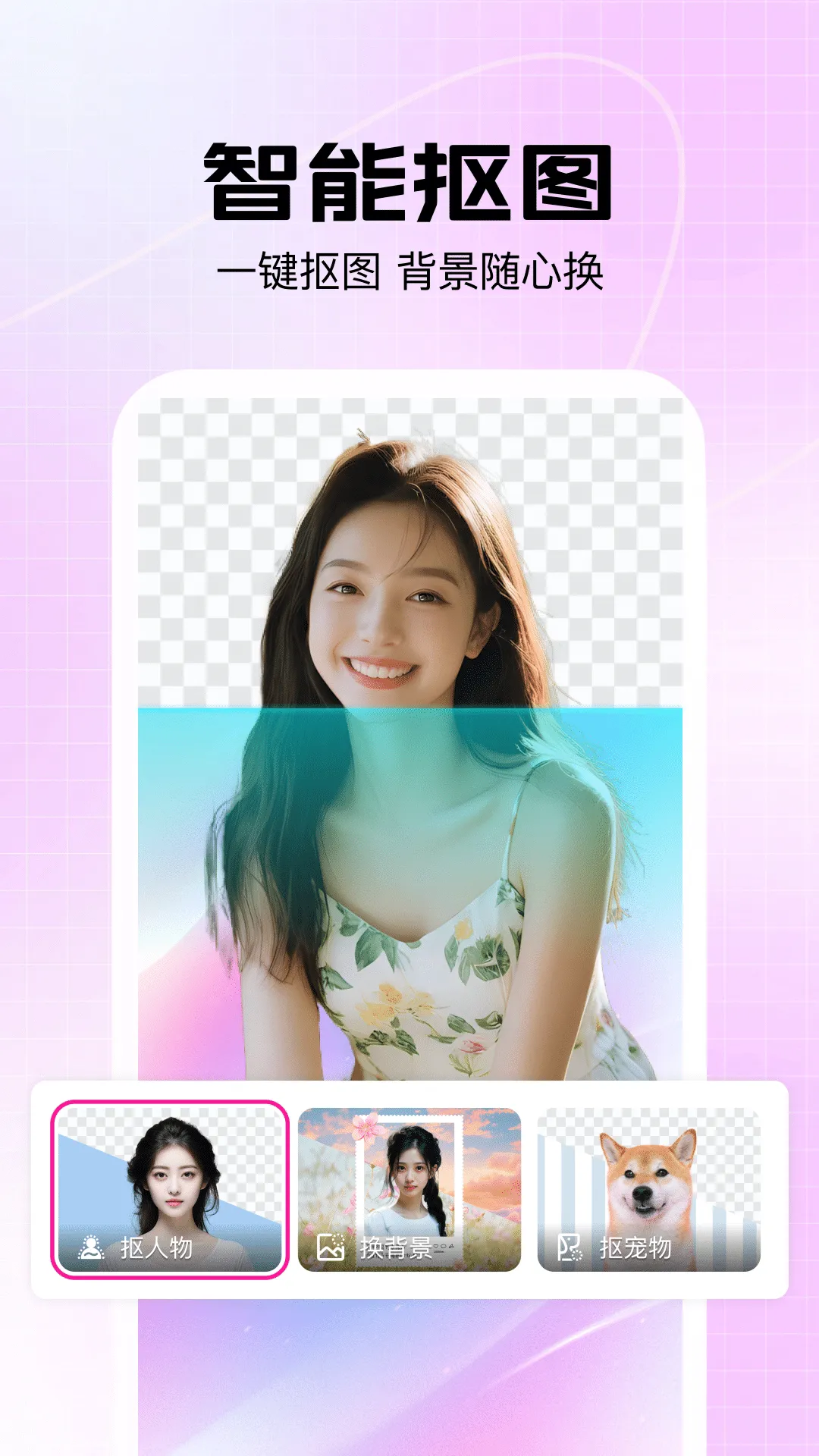 ��Ƭ��ͼ(ͼƬ�༭����)v2.5.3 �ٷ�����