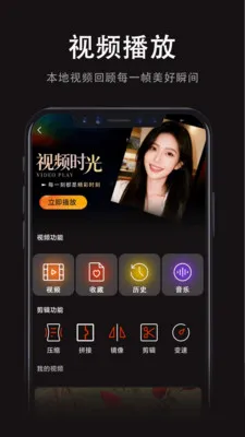 ���Ӱ�Ӵ�ȫ�����ֻ���v1.0.2 ��׿��