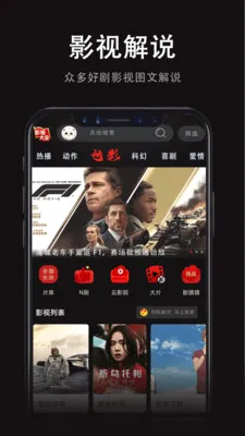 ���Ӱ�Ӵ�ȫ�����ֻ���v1.0.2 ��׿��