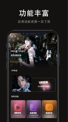 ���Ӱ�Ӵ�ȫ�����ֻ���v1.0.2 ��׿��
