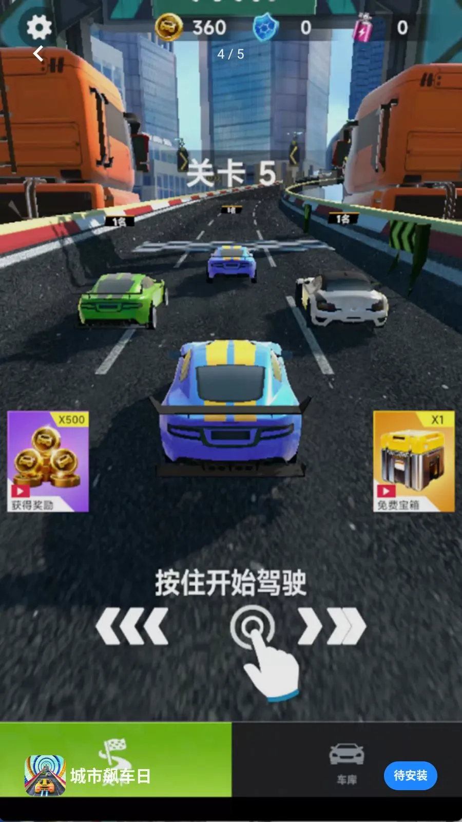 ����쭳���(������Ϸ��ս)v300.1.0 �ٷ�����