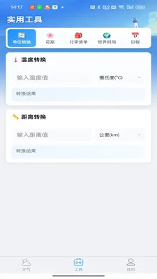 ������ʱ��2026�ٷ����°汾v1.0.4 ��Ѱ�