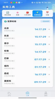 ������ʱ��2026�ٷ����°汾v1.0.4 ��Ѱ�