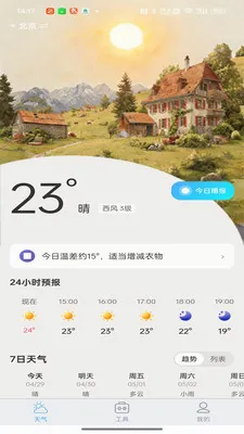 ������ʱ��2026�ٷ����°汾v1.0.4 ��Ѱ�