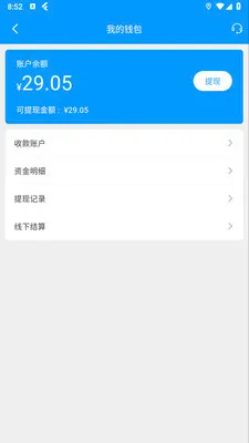 ��ң�Ͱ�׿���ֻ���v1.5.0 �ٷ�����