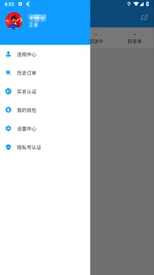 ��ң�Ͱ�׿���ֻ���v1.5.0 �ٷ�����