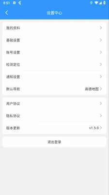 ��ң�Ͱ�׿���ֻ���v1.5.0 �ٷ�����