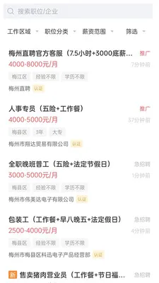 ÷��ֱƸ2026�ٷ����°汾v3.0.9 �ֻ���