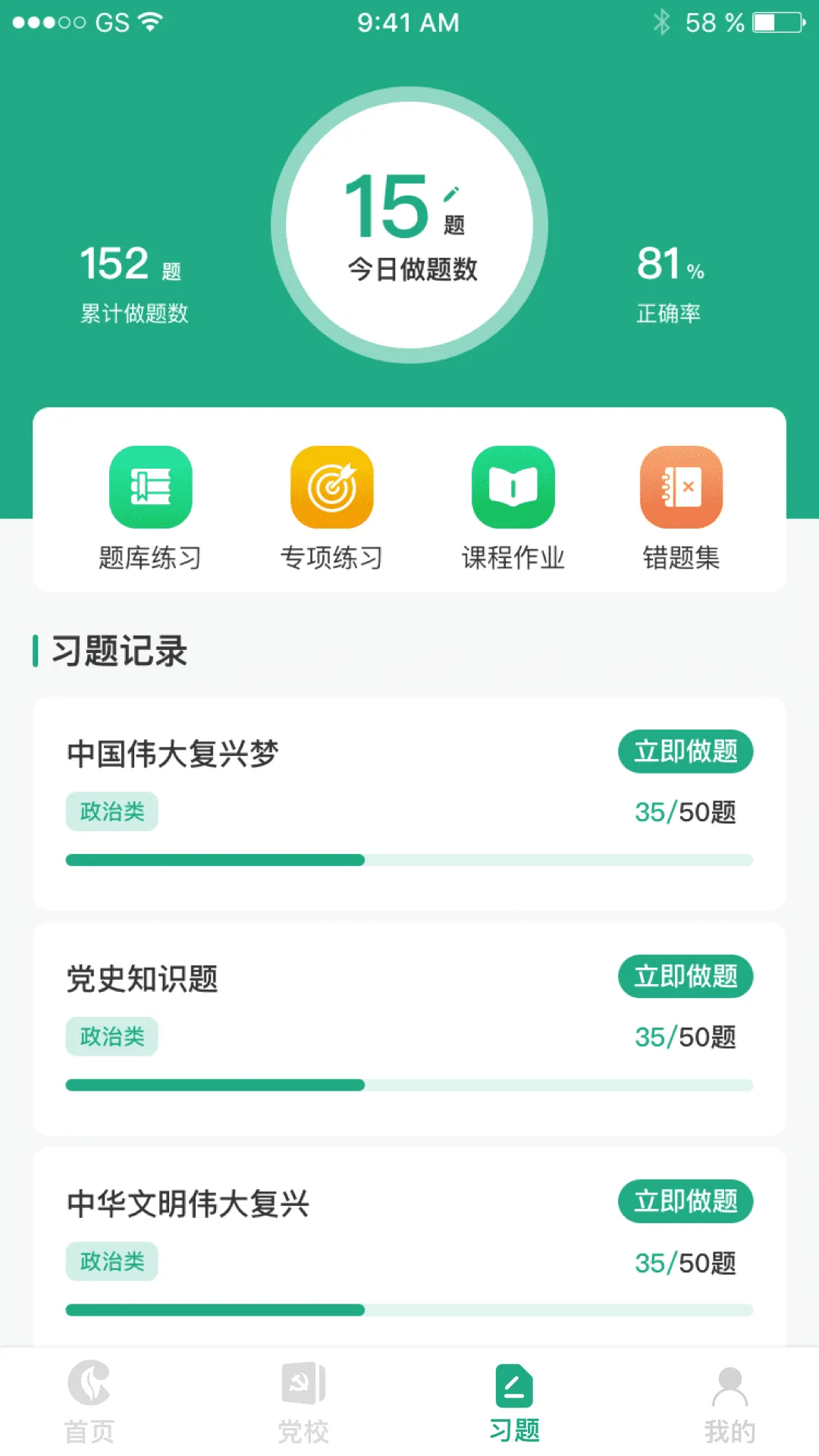 豫烟培训2026官方最新版本 豫烟培训2026官方最新版本
