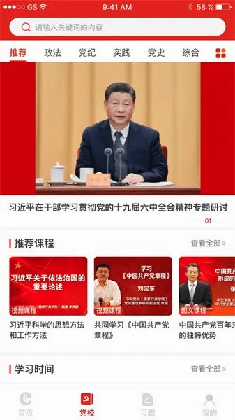 豫烟培训2026官方最新版本 豫烟培训2026官方最新版本