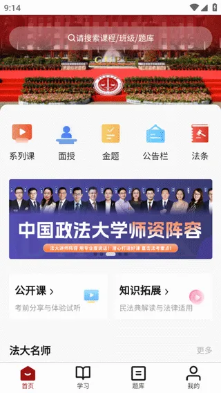 ���󷨿�2026�ٷ����°汾