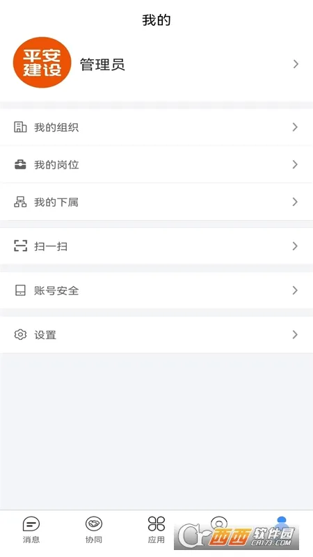 ���ܼ�(��ҵ�ƶ��칫)v1.0 ��Ѱ�