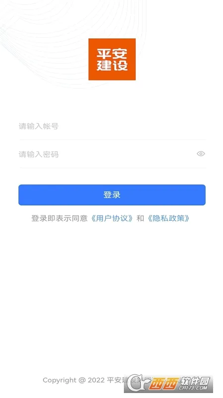 ���ܼ�(��ҵ�ƶ��칫)v1.0 ��Ѱ�