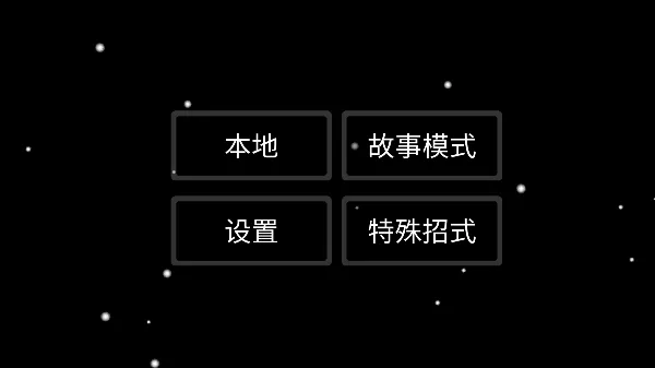 在我们当中太空杀最新手机版 在我们当中太空杀最新手机版