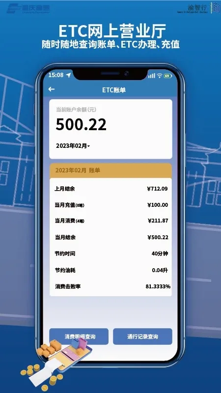 ������(ETC��������)v1.3.17 �ֻ���